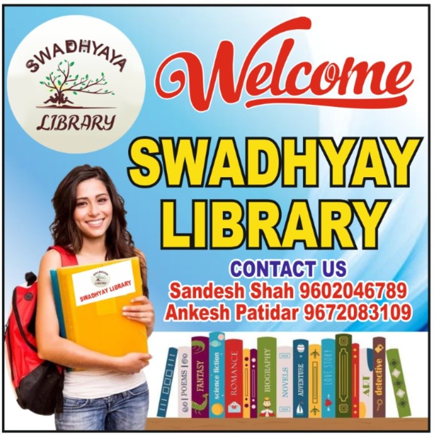 SWADHYAY LIBRARY Profile Photo