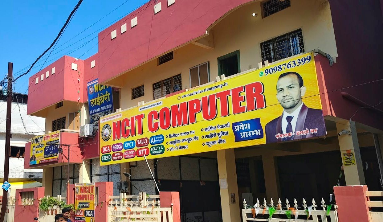 NCIT LIBRARY BALAGHAT Profile Photo
