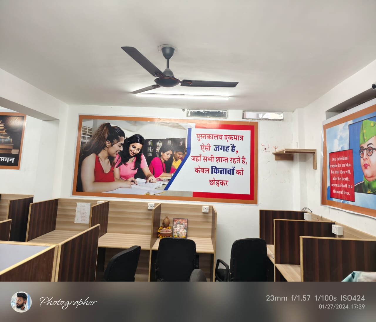 Study point Library Image