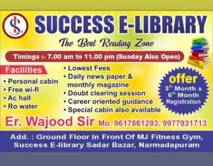 Success E-library Image