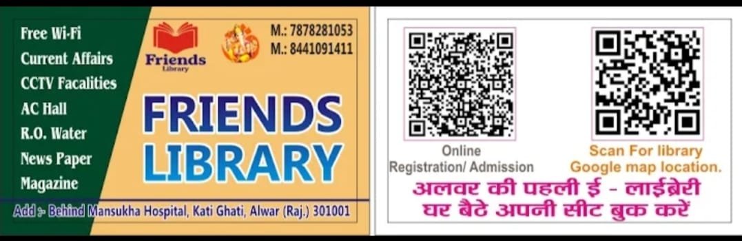 Friends Library Image