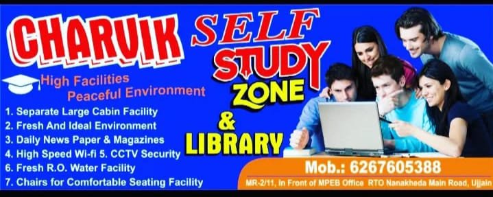 Charvik Library And Self Study Zone Image