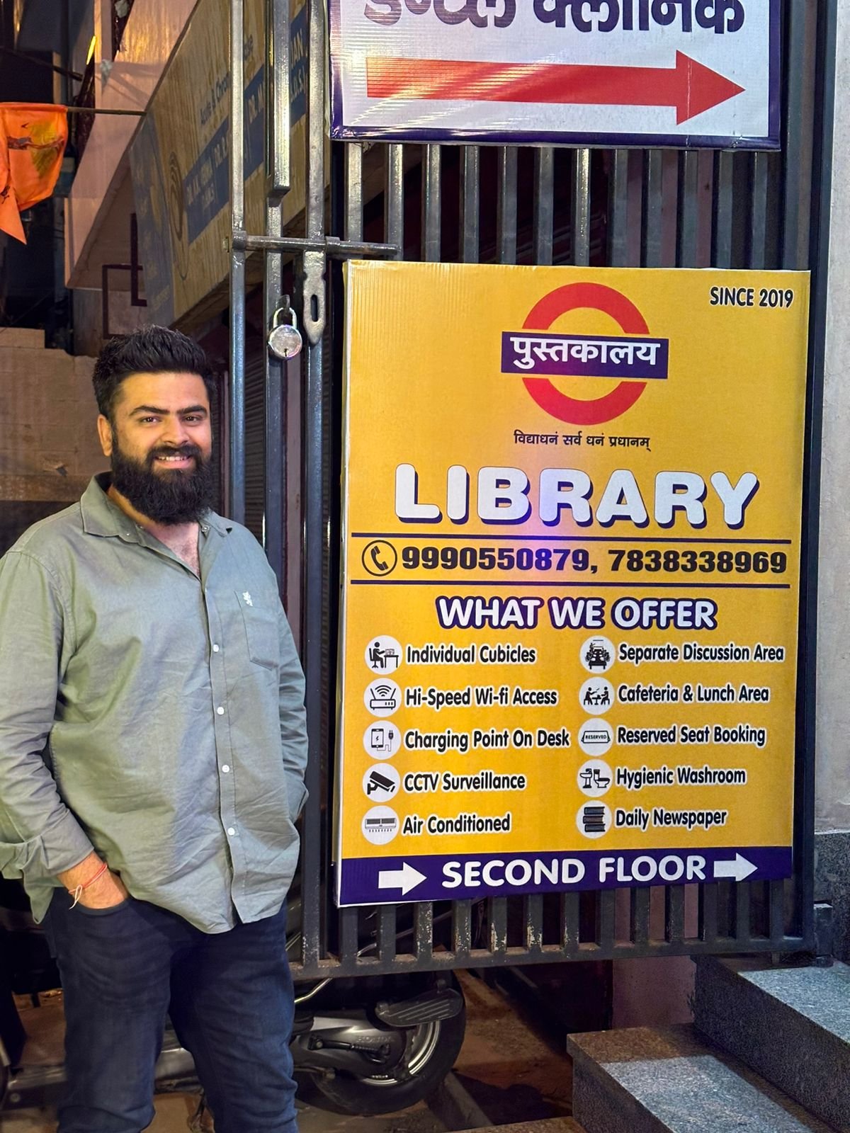 PUSTAKALYA - LIBRARY 2.0  Image