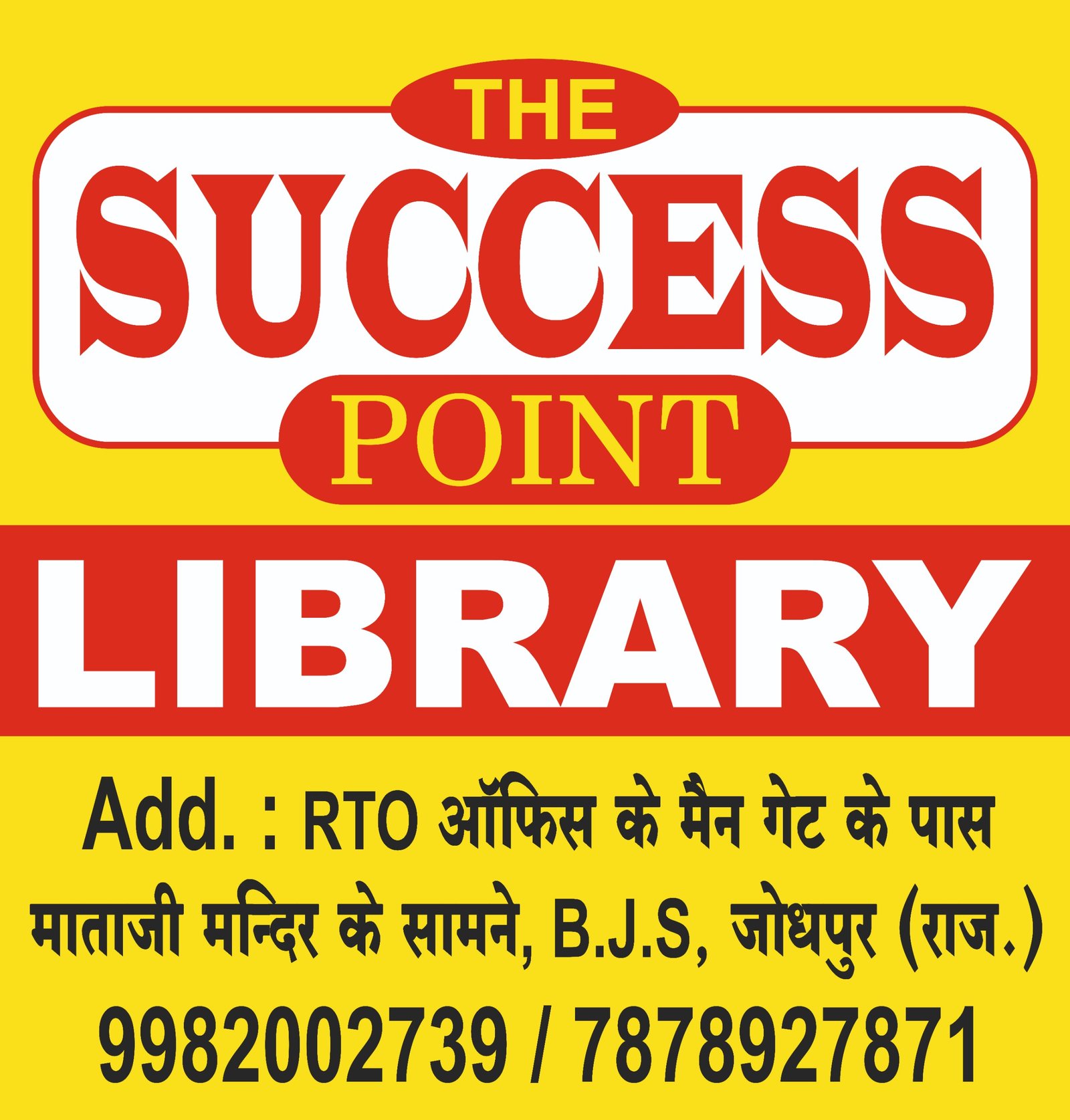 THE SUCCESS POINT LIBRARY Image