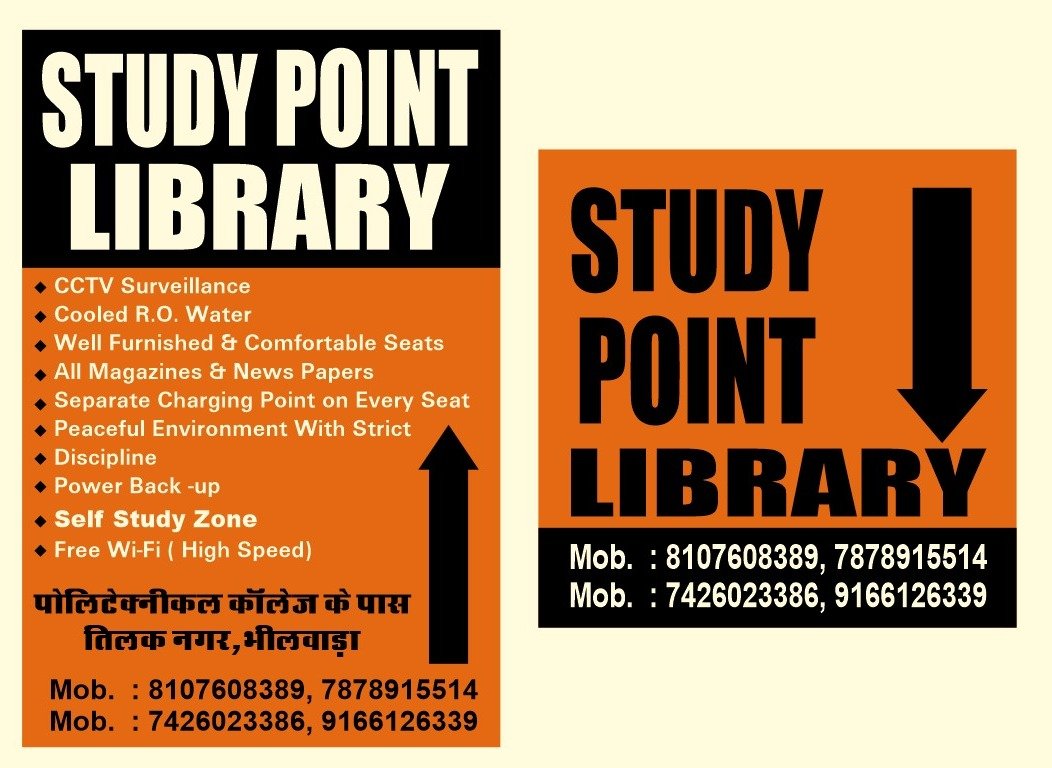 Study point Library Profile Photo