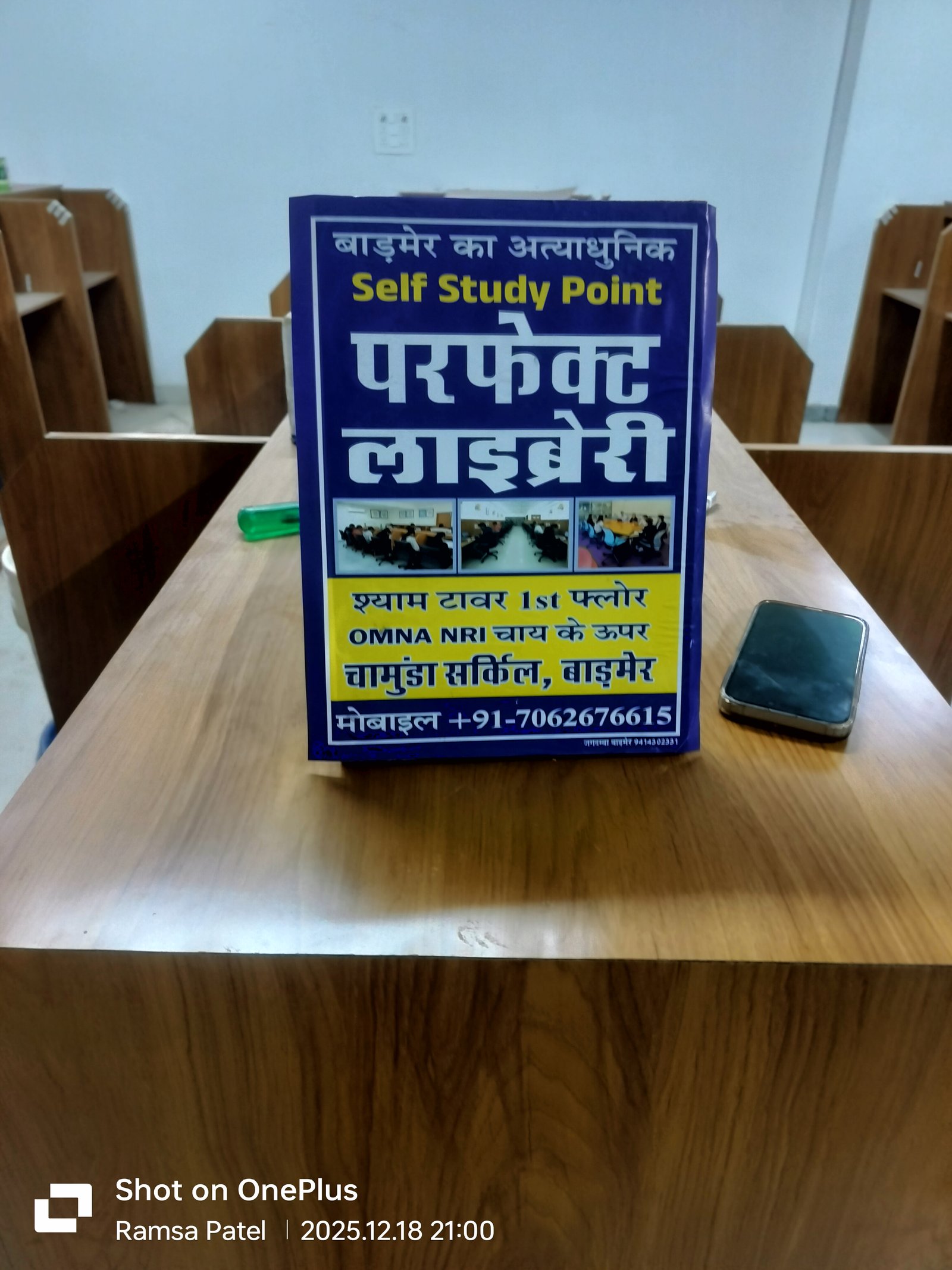 Perfect library Profile Photo