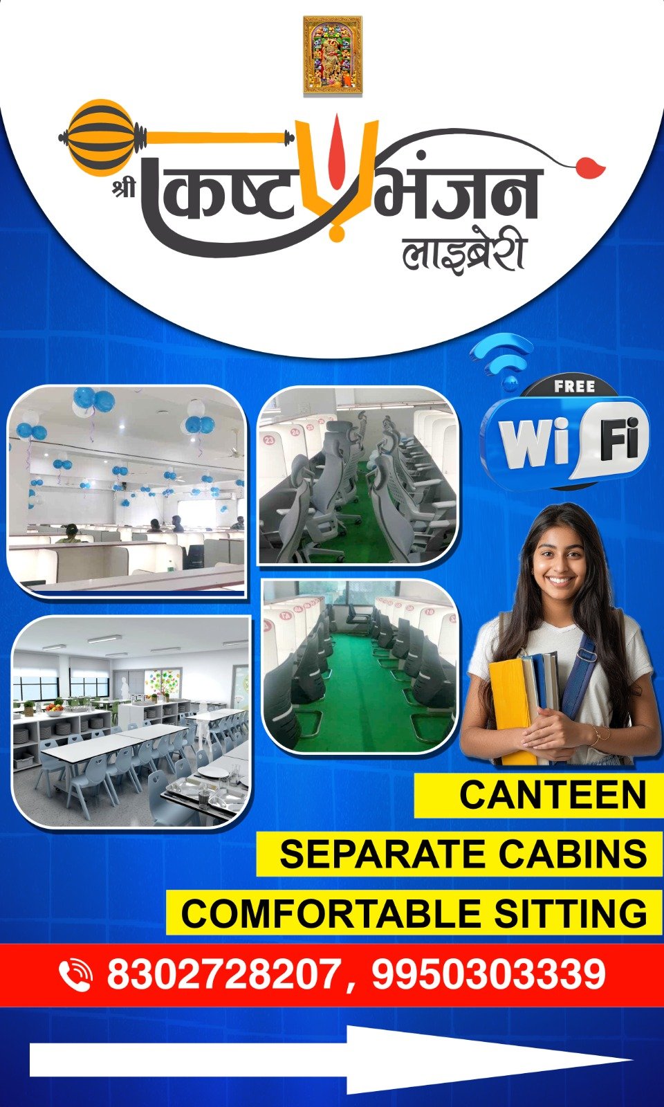 SHREE KASHTABHANJAN DEV LIBRARY Profile Photo